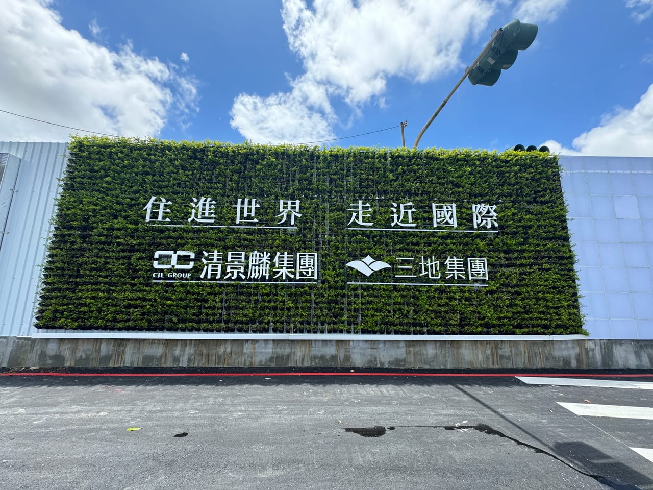 202408高雄金銀島相關訊息 | AI慕光城 | 清景麟 