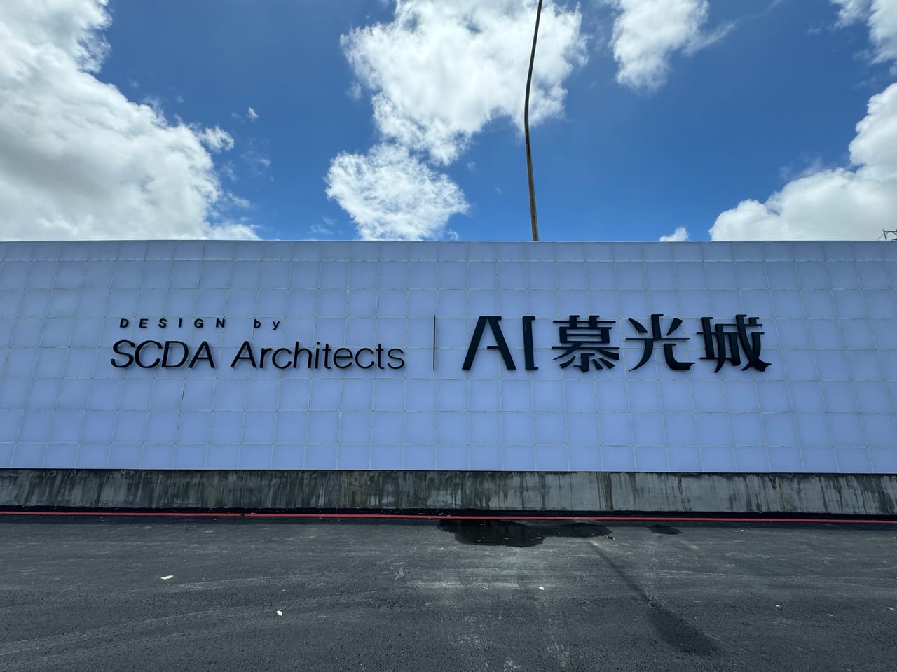 202408高雄金銀島相關訊息 | AI慕光城 | 清景麟 