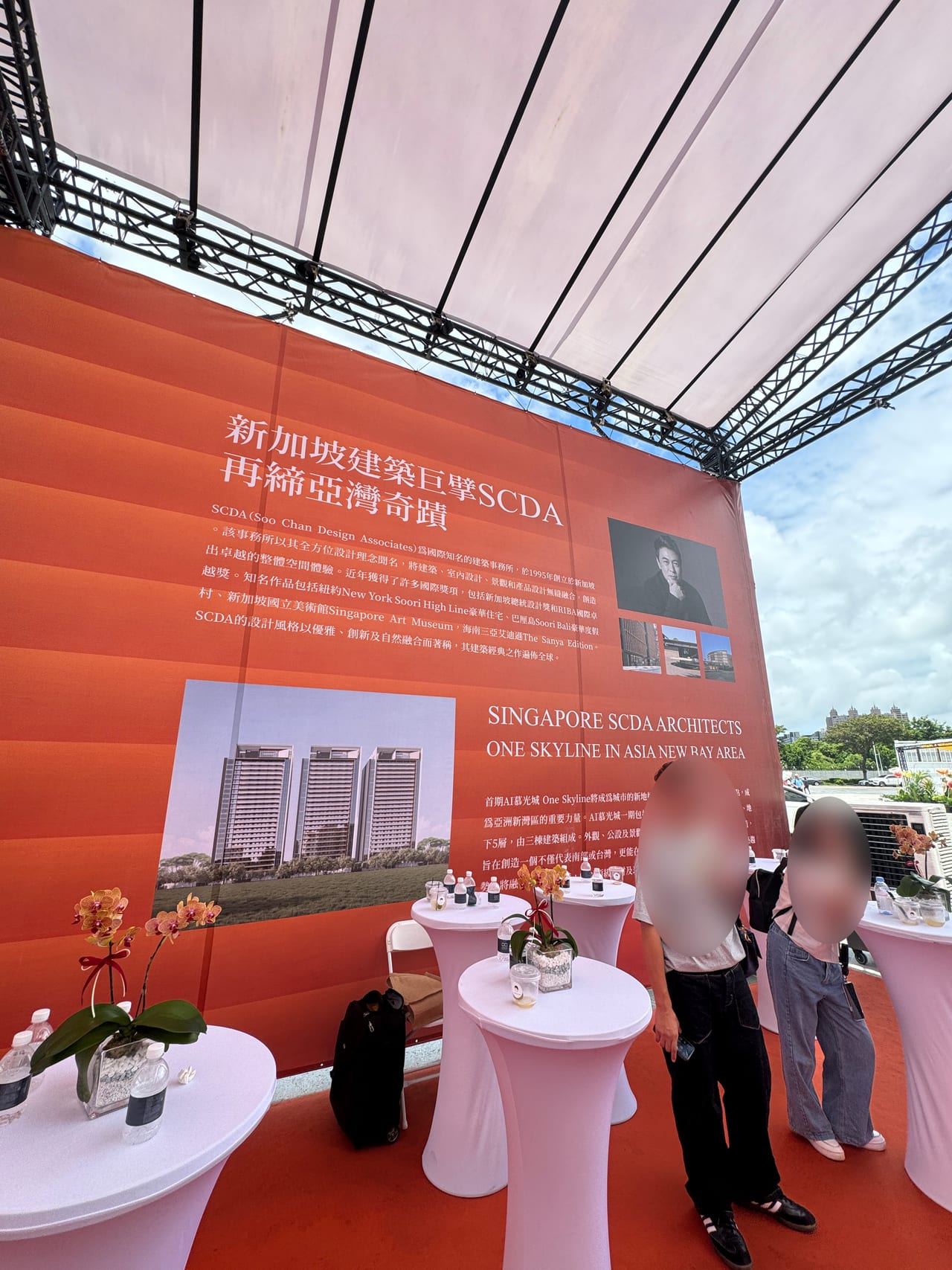 202408高雄金銀島相關訊息 | AI慕光城 | 清景麟 